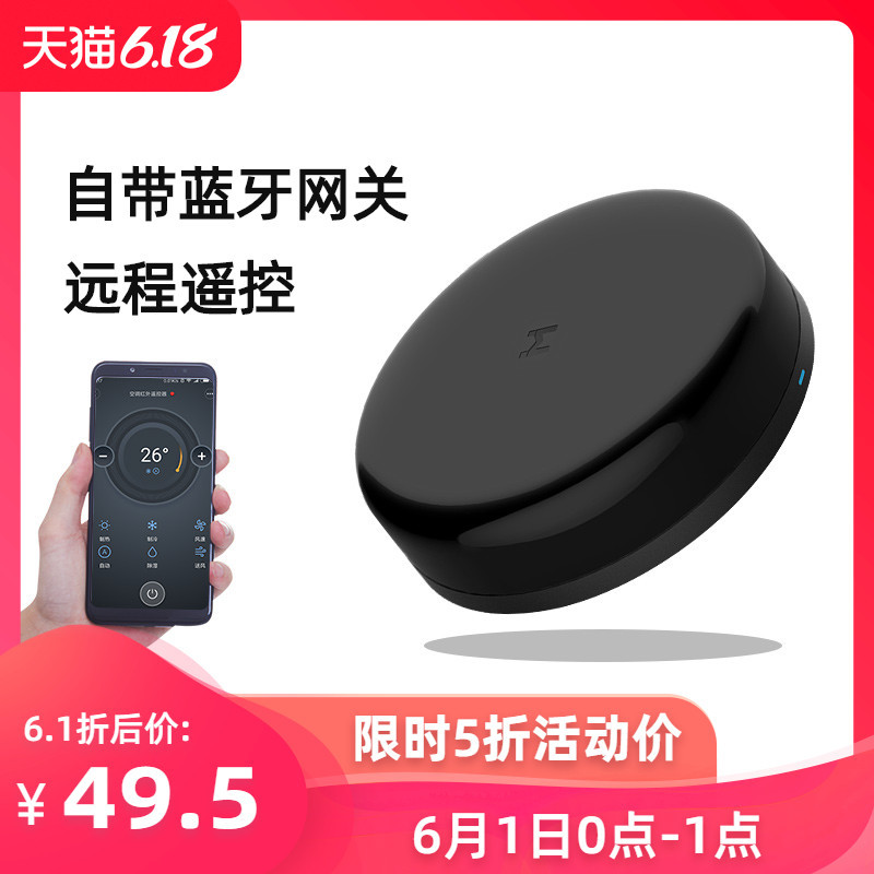 资深智能家居玩家的京东天猫618私藏智能家居产品绝对值榜单