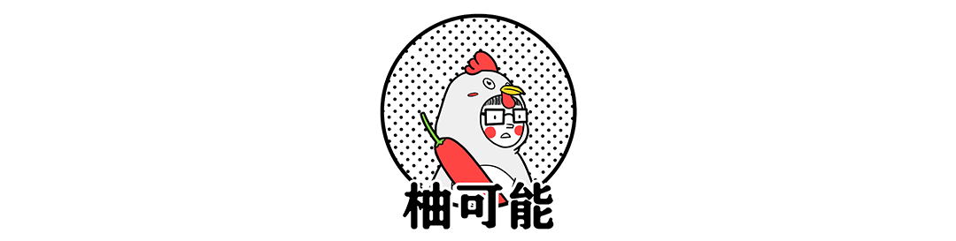 必看!这是比炸鸡好吃,比火锅便宜的……最强拌饭酱!