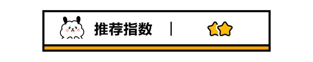 必看！这是比炸鸡好吃，比火锅便宜的……最强拌饭酱！