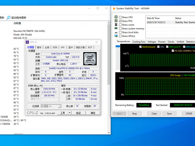 英特尔CPU