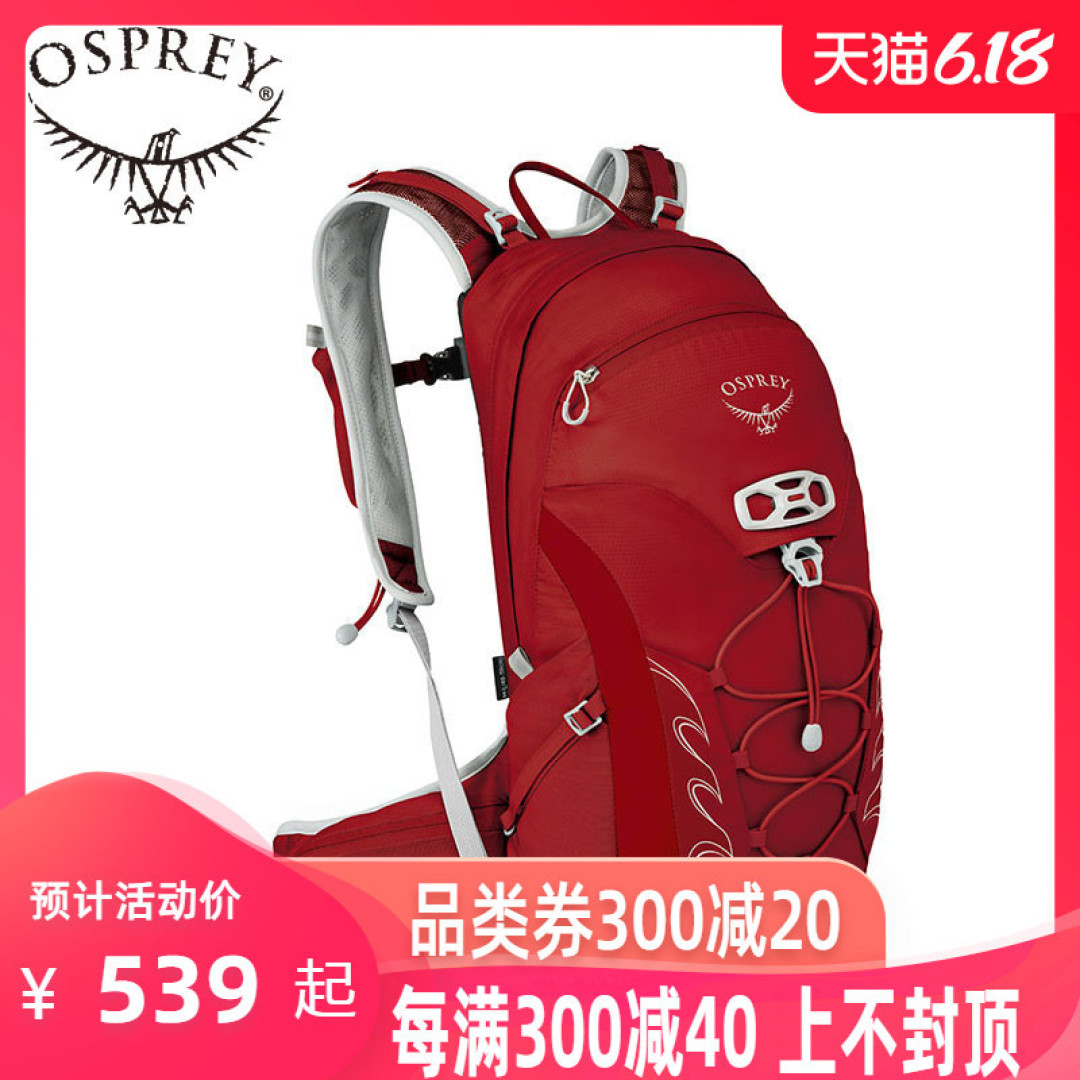 6.18那些值得买的户外装备又打折了——给自己一个换装备的理由