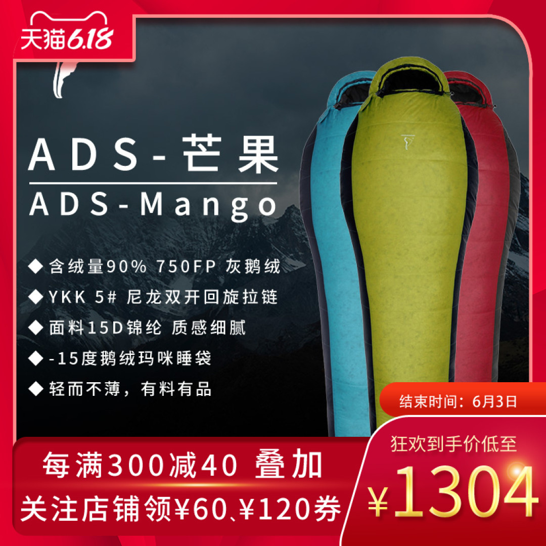 6.18那些值得买的户外装备又打折了——给自己一个换装备的理由