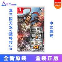 送给国行Switch玩家的最耗时游戏排行榜