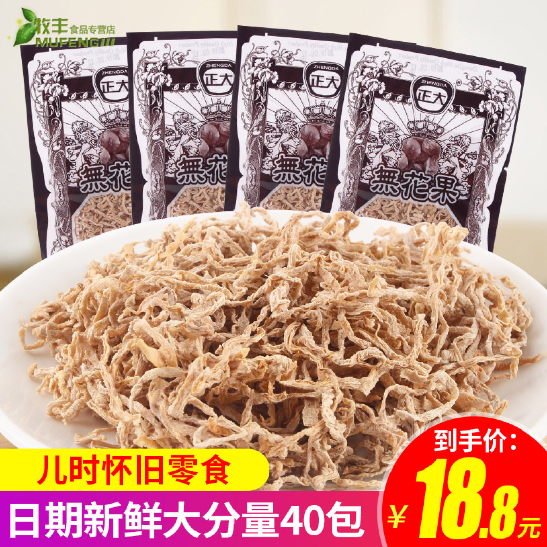 六一儿童节不分年龄,28种童年零食大盘点