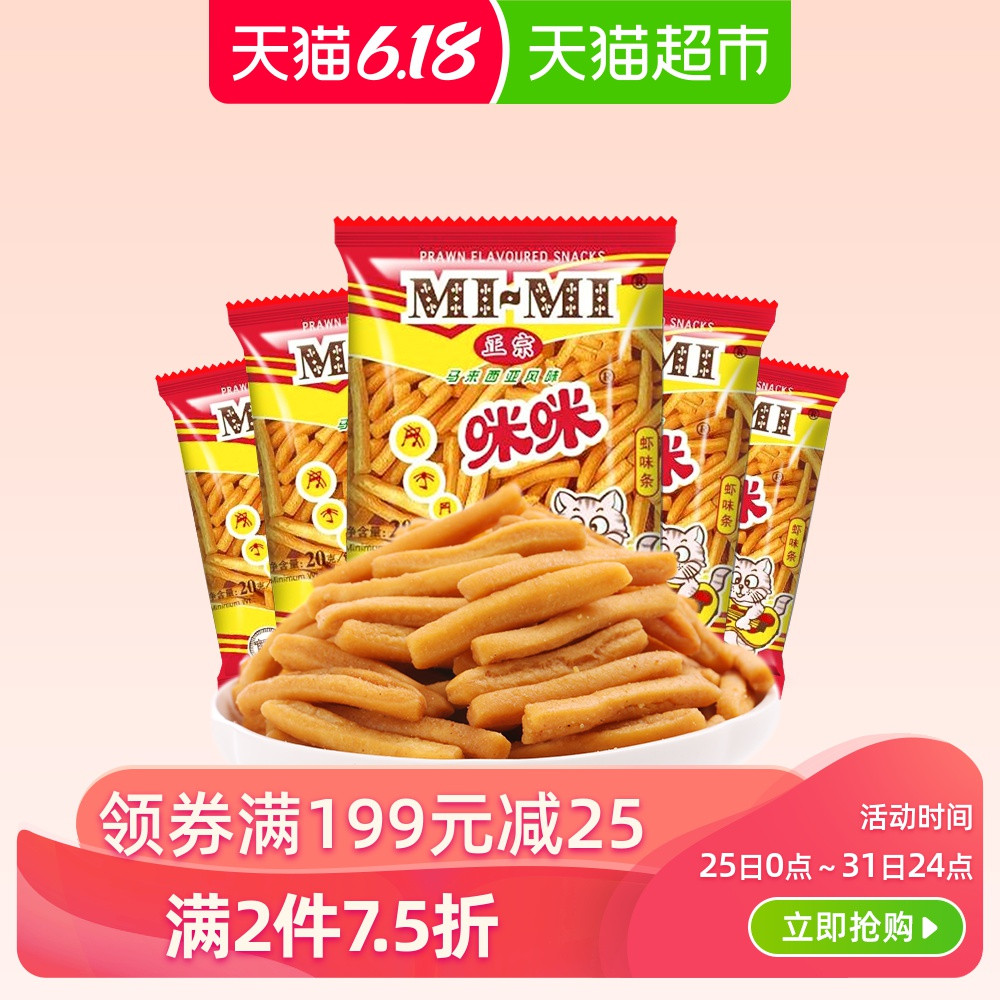六一儿童节不分年龄,28种童年零食大盘点