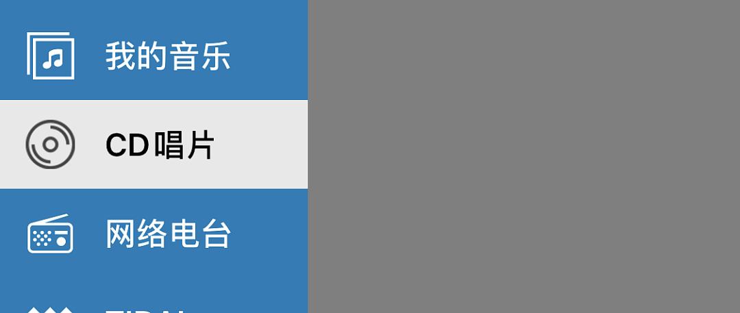faradpower supplies线电开箱以及数播加光驱同传统CD转盘的一次PK