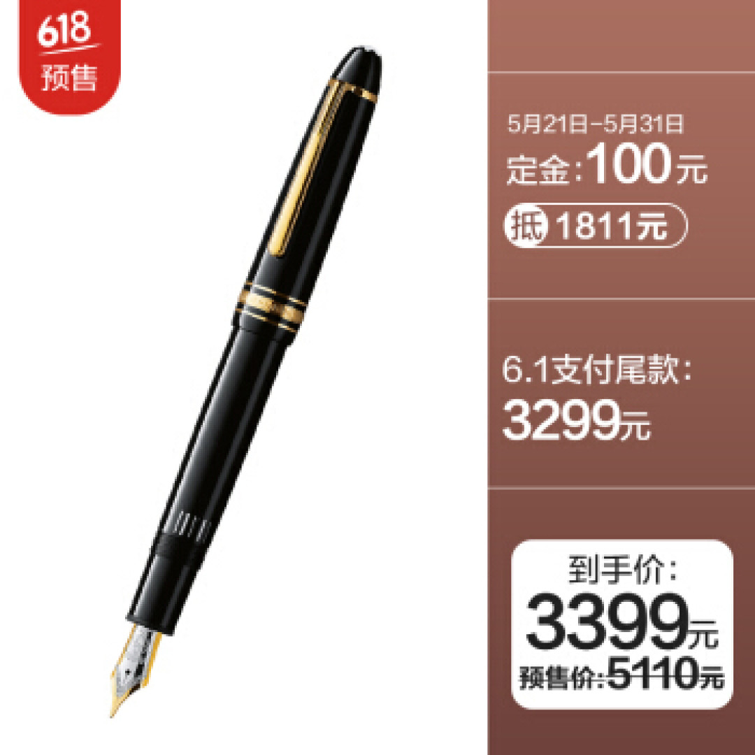 2019年度日本十大年度钢笔和十大年度新品笔记具分享~618剁手吧~