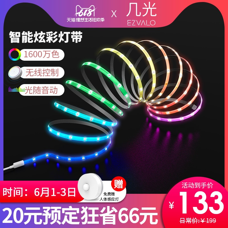 618买什么~这些值得入手的好物了解下