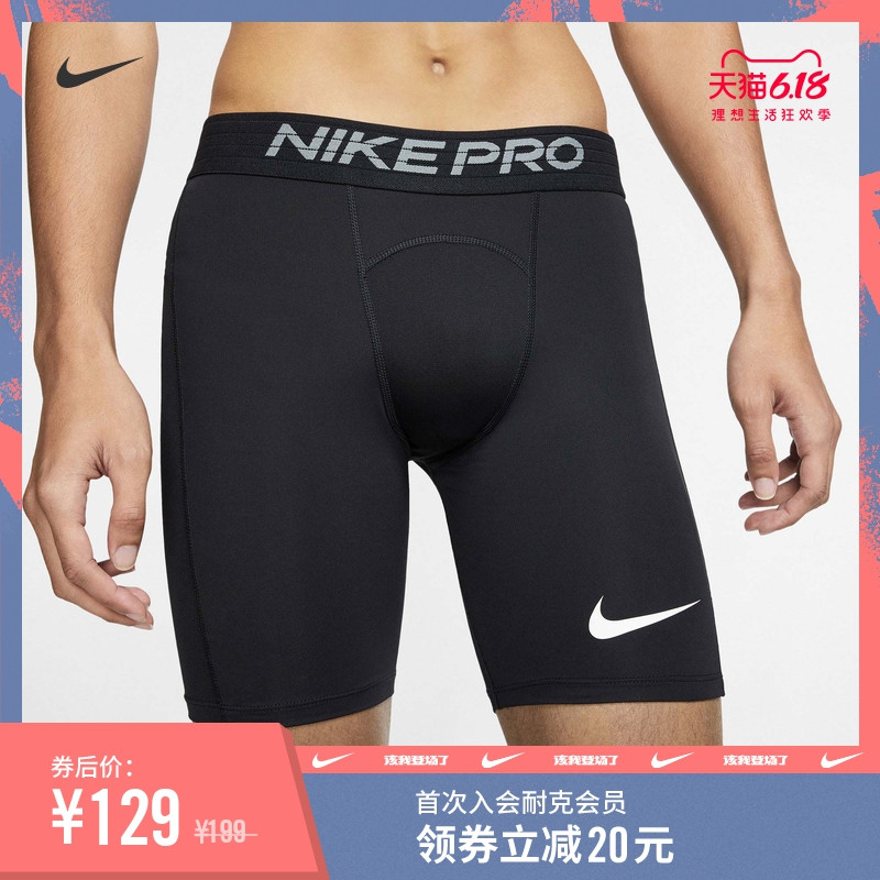 抓住难得的折扣，1k以内搞定整套Nike跑步装备