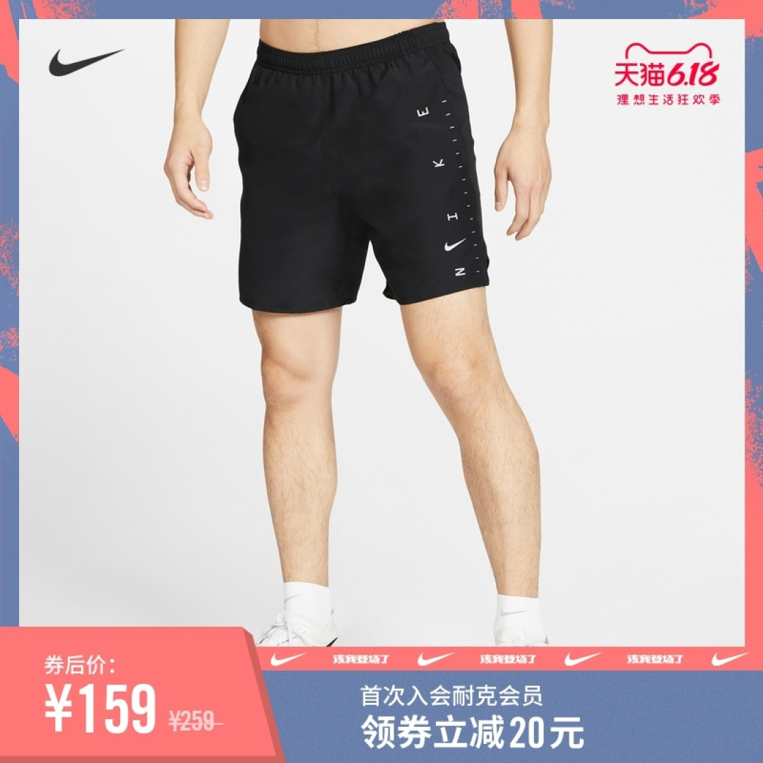 抓住难得的折扣,1k以内搞定整套Nike跑步装备