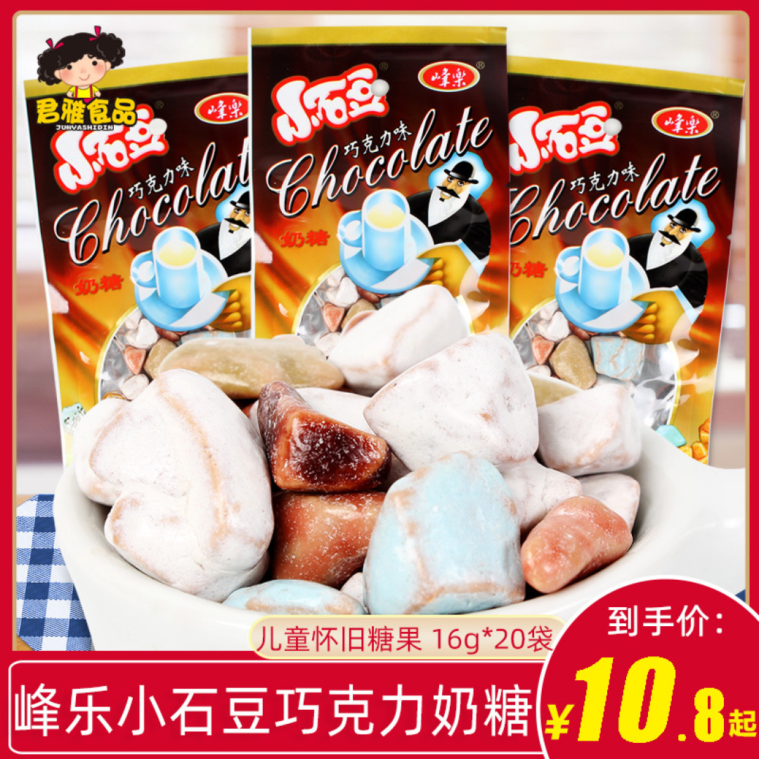 六一儿童节不分年龄,28种童年零食大盘点