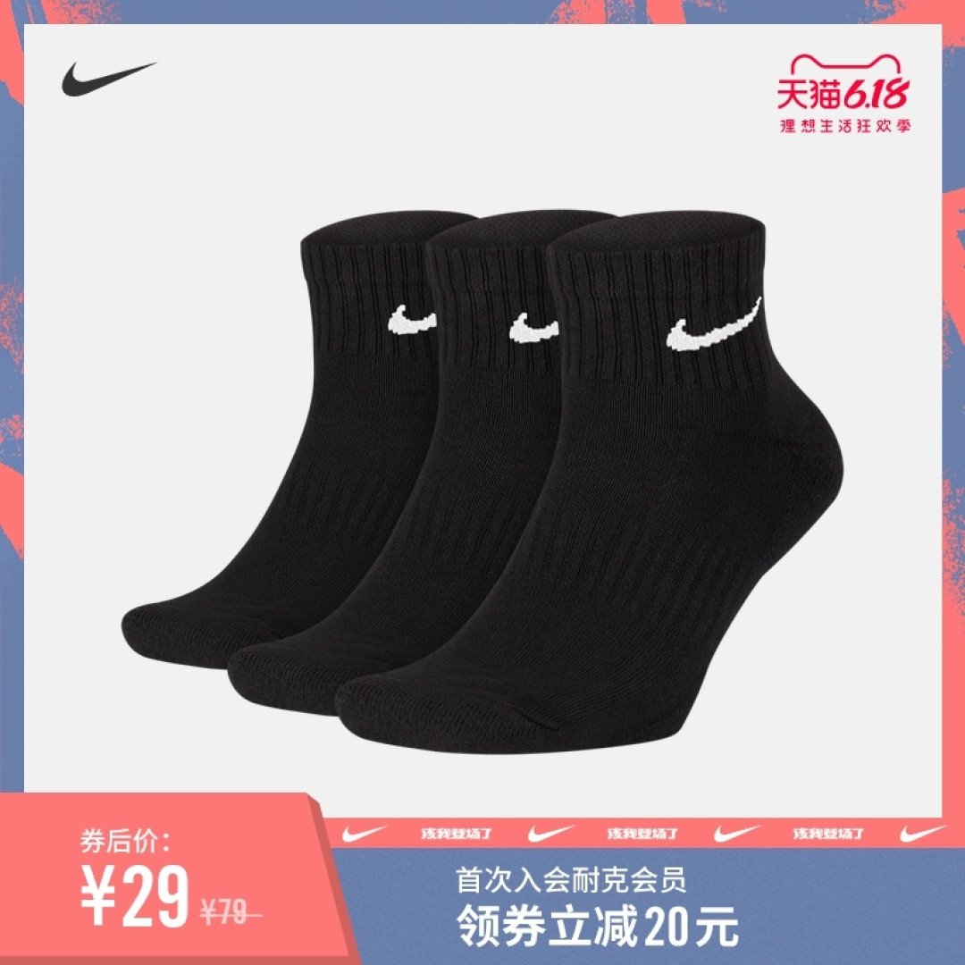 抓住难得的折扣,1k以内搞定整套Nike跑步装备