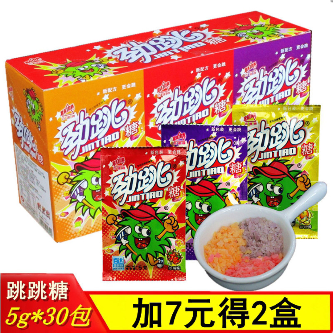 六一儿童节不分年龄,28种童年零食大盘点