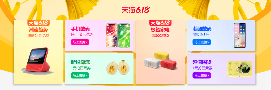 推荐几款已经开启618优惠的好机器