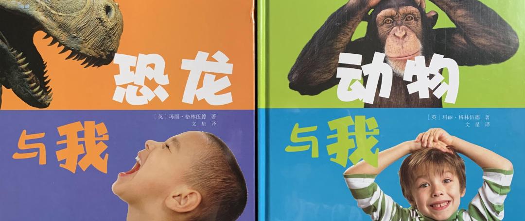 图书馆猿の阅读书单004：DK系列真良心，价格便宜量又足...
