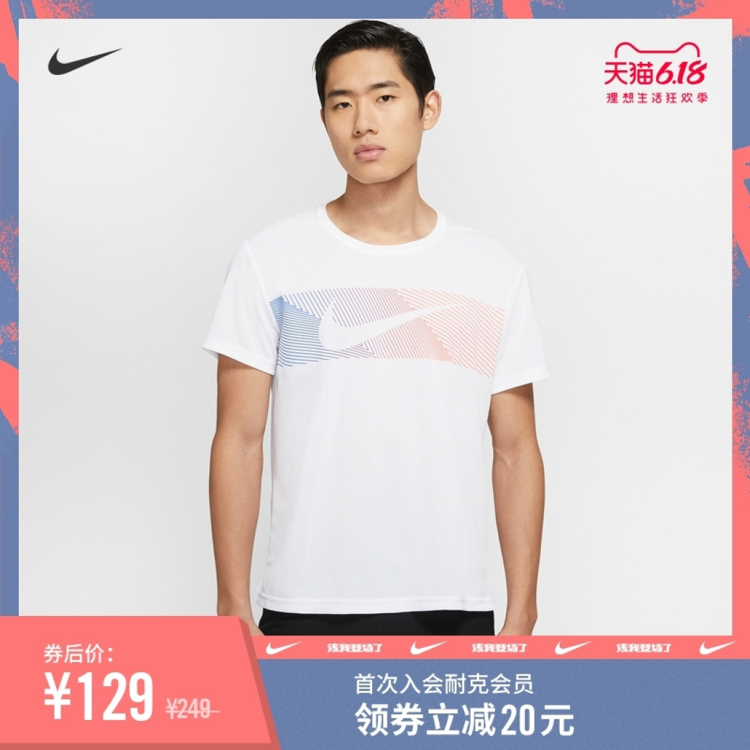 一文看懂Nike耐克跑步健身装备如何选 再不迷茫 只选对的 不选贵的 建议收藏备战618