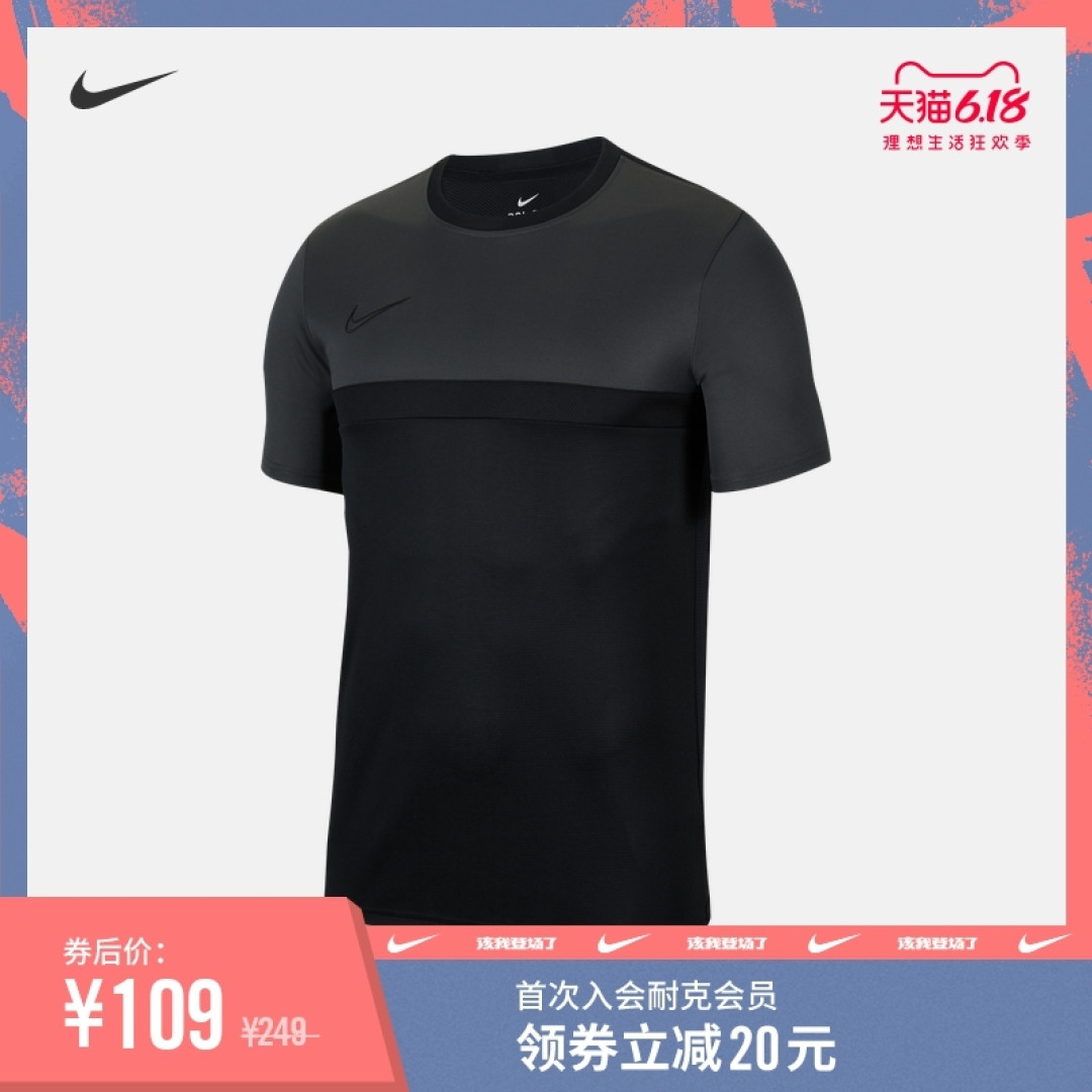 一文看懂Nike耐克跑步健身装备如何选 再不迷茫 只选对的 不选贵的 建议收藏备战618