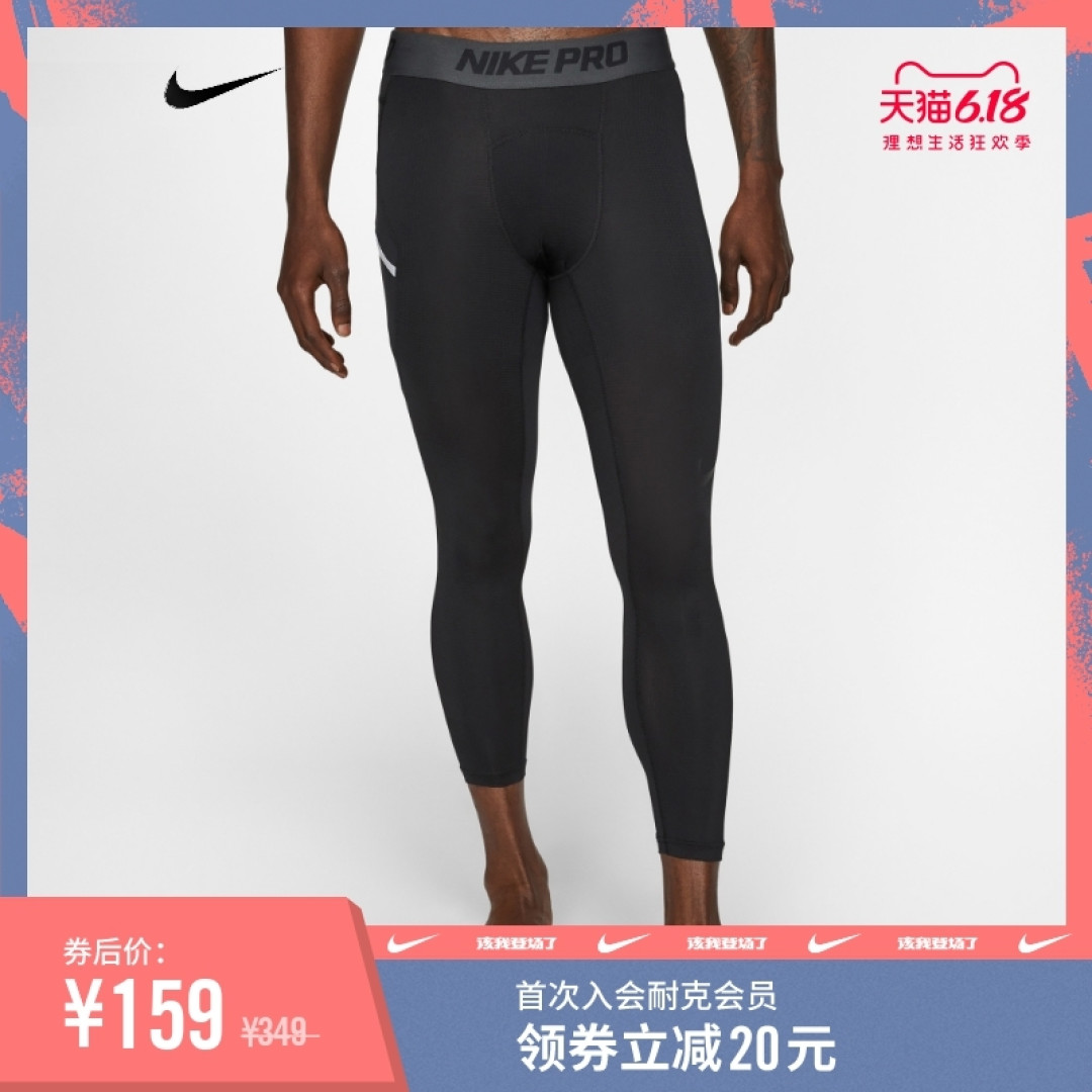 一文看懂Nike耐克跑步健身装备如何选 再不迷茫 只选对的 不选贵的 建议收藏备战618