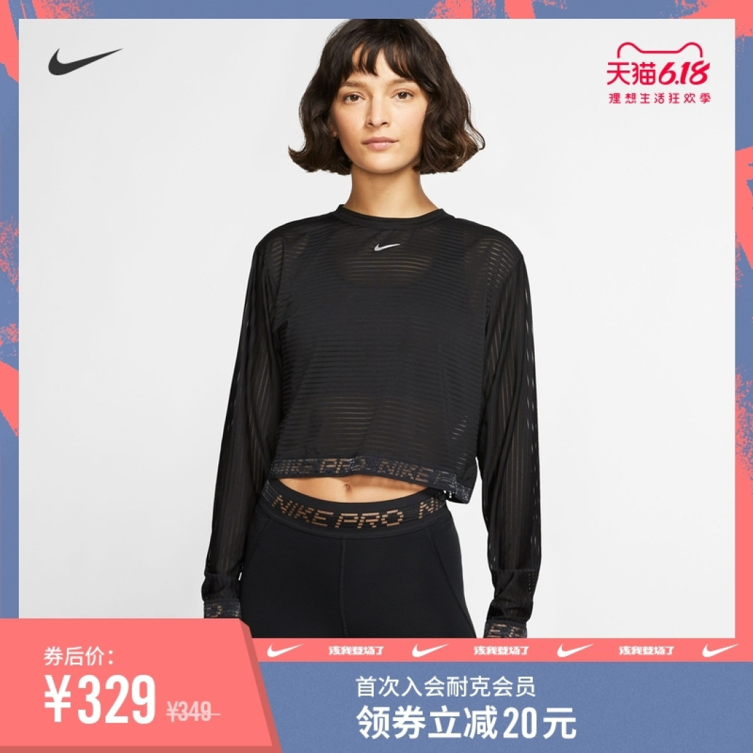 一文看懂Nike耐克跑步健身装备如何选 再不迷茫 只选对的 不选贵的 建议收藏备战618