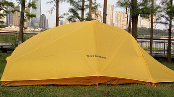 折腾不止 篇十五：超轻易搭建的野营装备，三只小驴露营帐篷体验