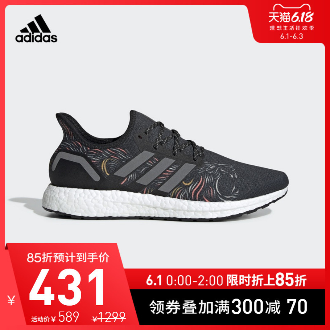 阿迪达斯爆米花选购指南,那么多boost,到底选择哪款好?