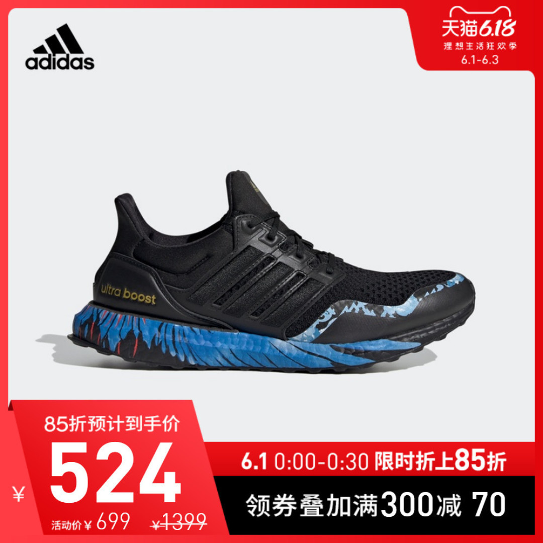 阿迪达斯爆米花选购指南,那么多boost,到底选择哪款好?