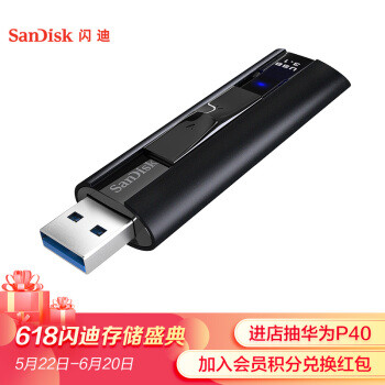 闪迪 (SanDisk)128GB USB3.1 U盘 CZ800至尊极速 开箱简评