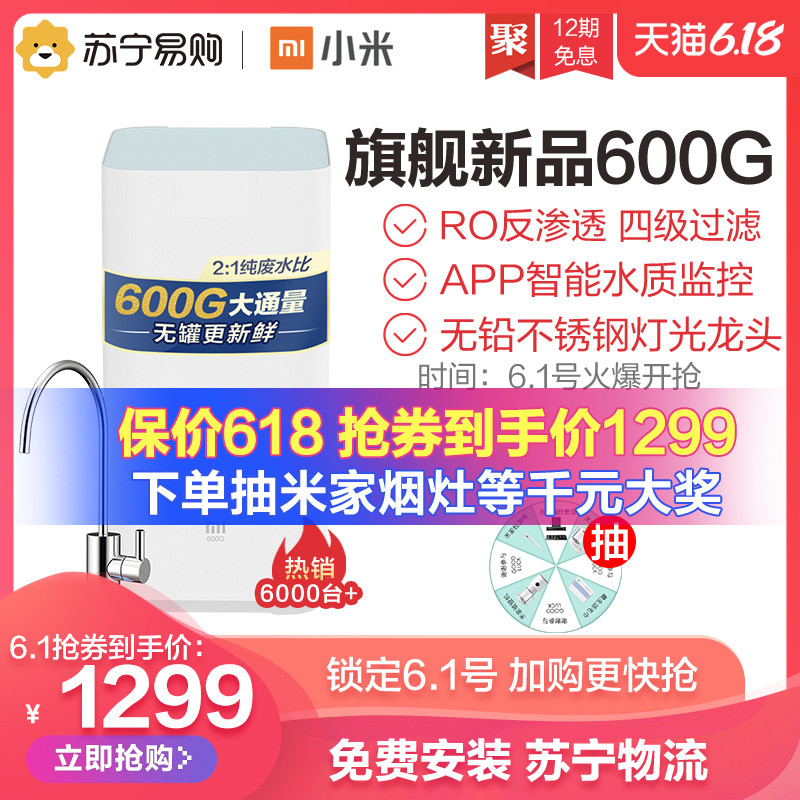 可能是618最实用的二十款反渗透净水器推荐，品牌、Diy……你想要的这里都有