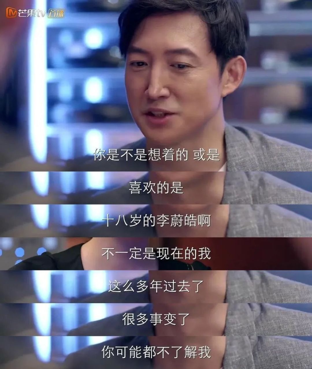 潘粤明的新剧又要爆了，这男人挑戏的眼光绝了
