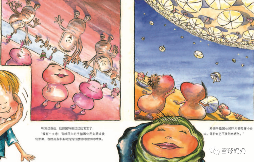 科普绘本| 中国孩子最缺的人体科学启蒙，我推荐这些书