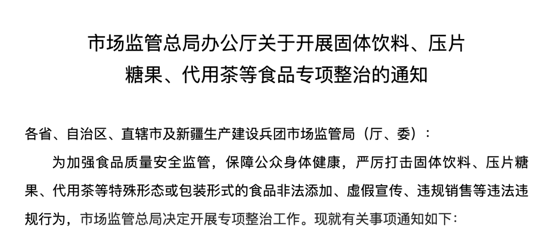 广州10余家医院被控诉推荐“假奶粉”致孩子患佝偻，卫健委已介入调查