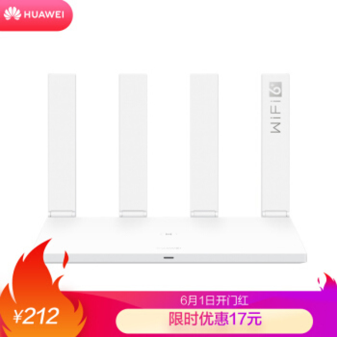 路由器选购蓝皮书(2020上半年)!家庭wifi覆盖一篇全搞定!