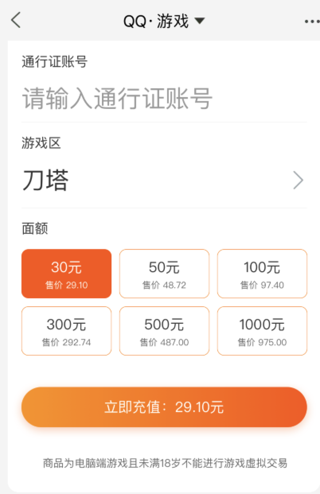 TI10小本升级攻略：如何快速拿到白丝风行