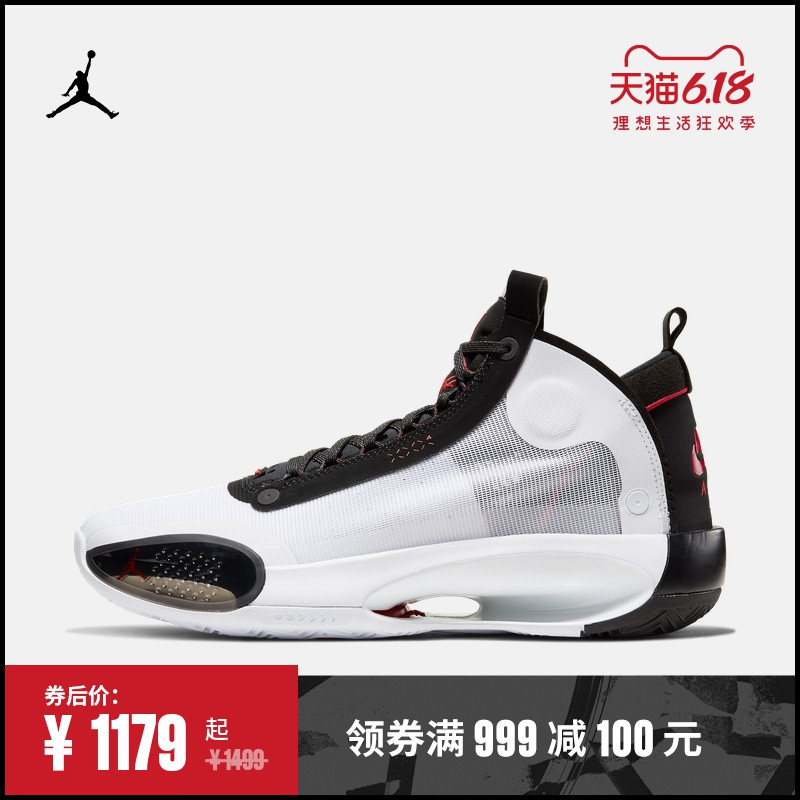 青春的记忆，Sneaker 无非是耐克和迈克尔……