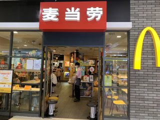 买腿堡送薯条可乐？一周一次麦当劳不错