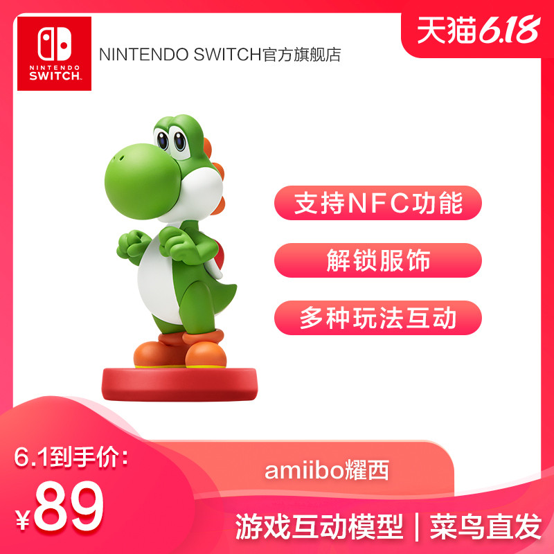 玩了一周的Nintendo Switch国行版，说实话真挺香