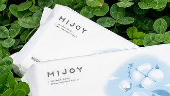 十几块的小确幸——MIJOY纯棉洗脸巾