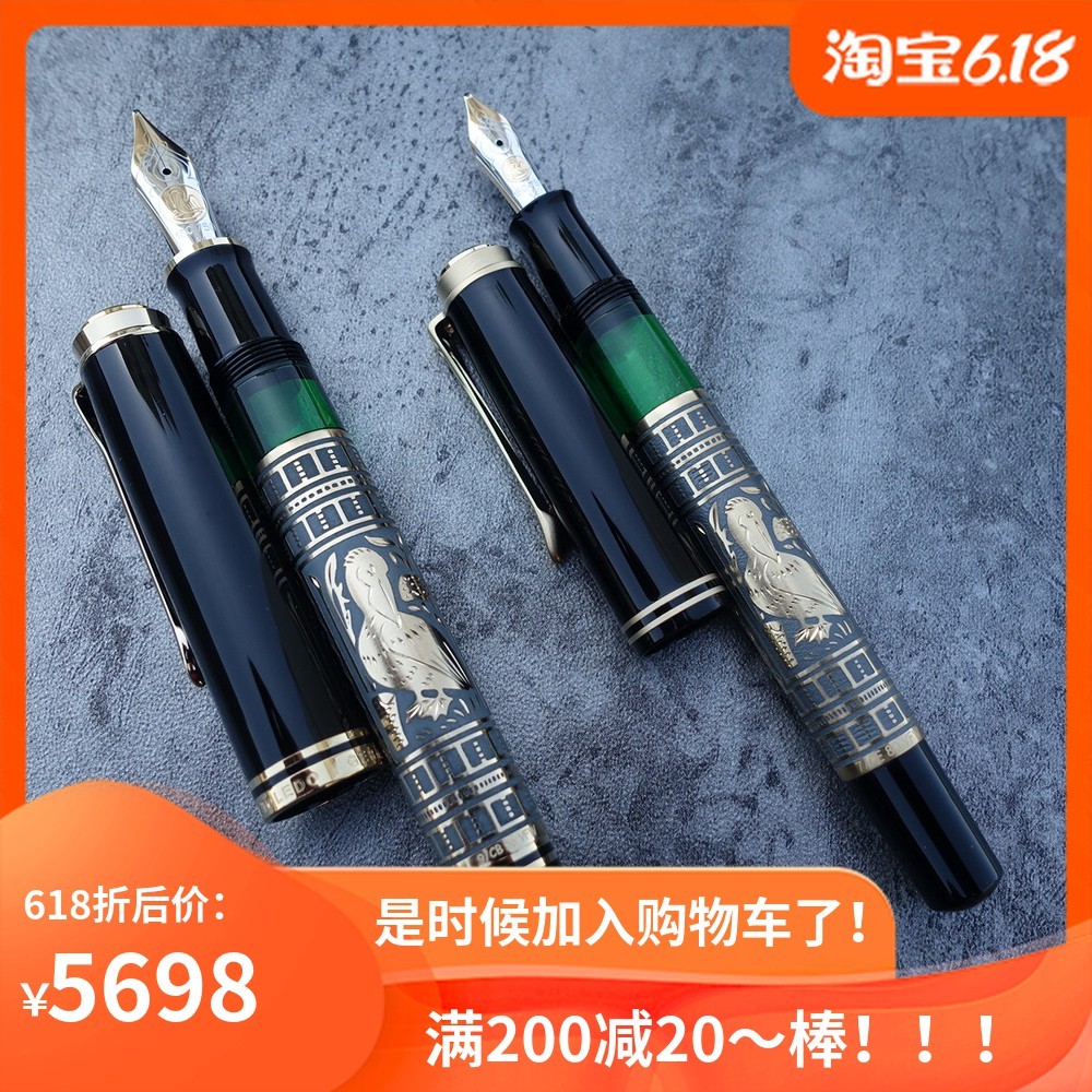 百利金M300——迷你鹈鹕