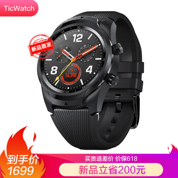 用过三块智能手表后，说说TicWatch Pro 2020 4G版的使用体验