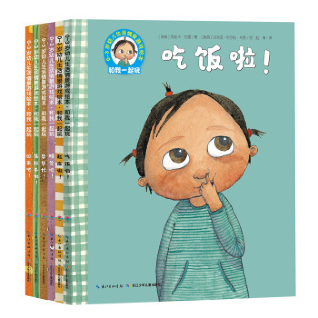 低于五折!那些性价比出众的0-3岁低幼认知读本/绘本种草清单~(京东版)