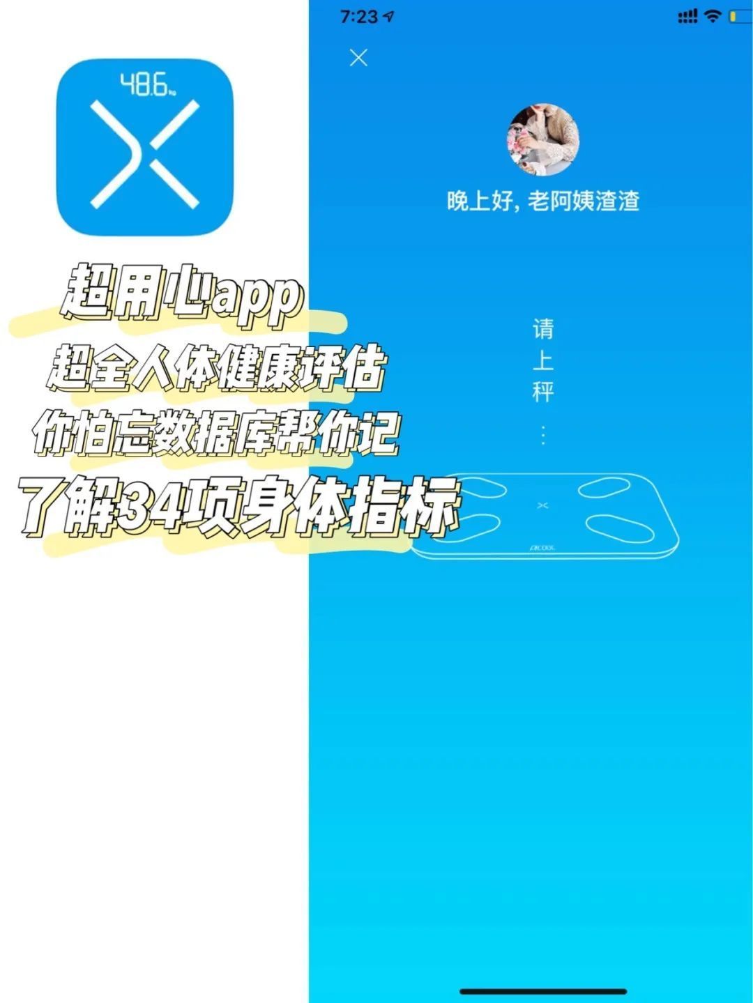 减肥好物清单 | 进来教你放肆吃+躺着瘦。
