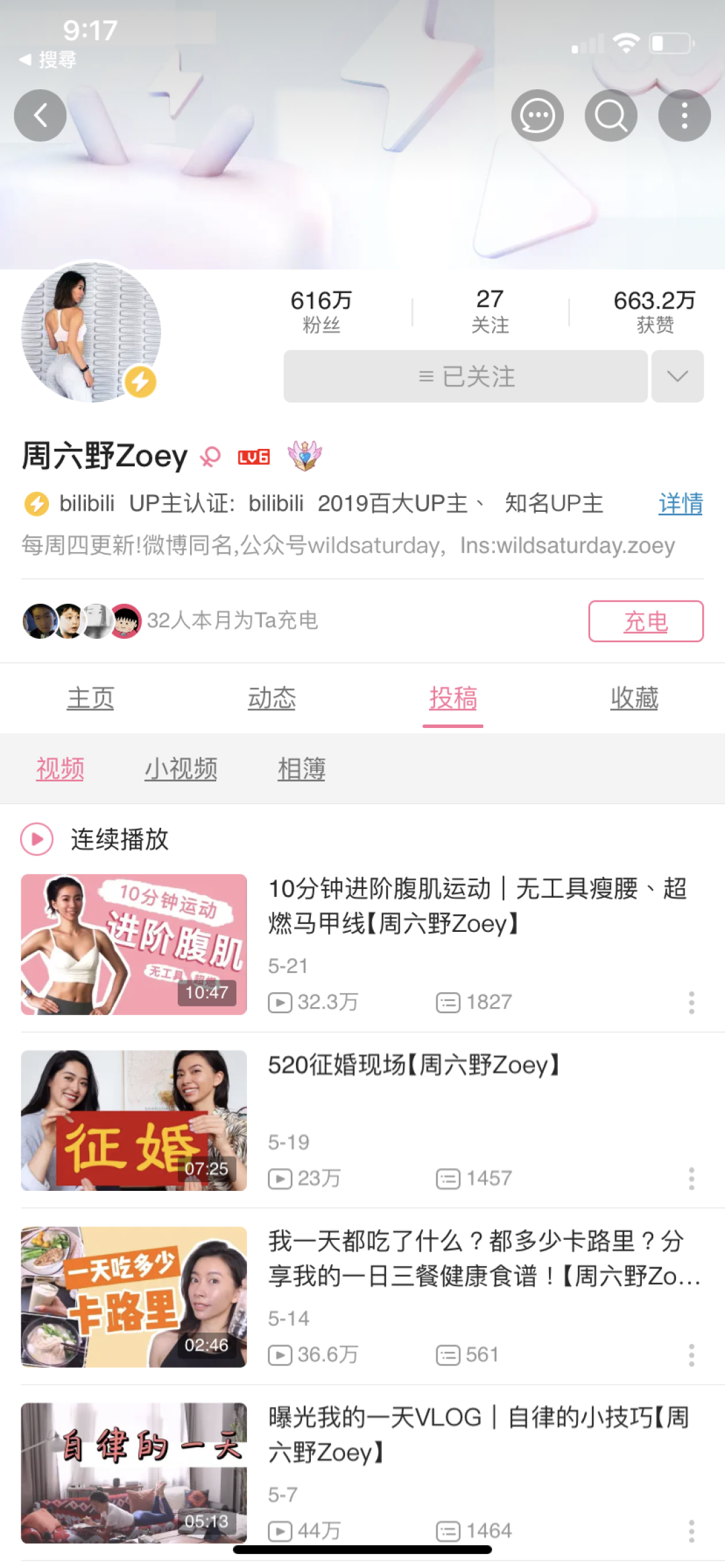 减肥好物清单 | 进来教你放肆吃+躺着瘦。