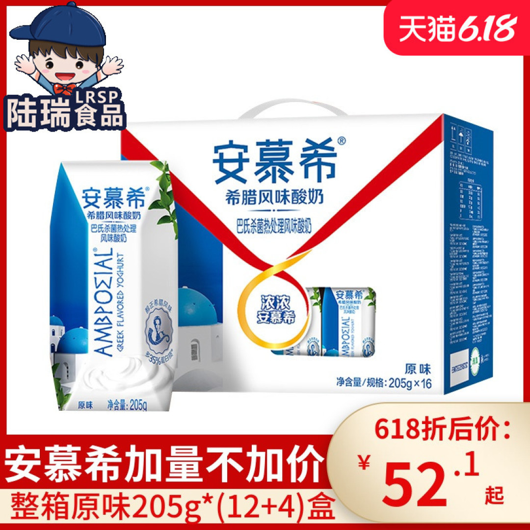 抠门大叔带您玩转天猫农场