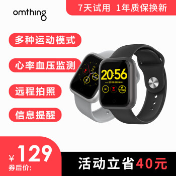 还买什么apple watch，首款百元简悦智能手表问世，卖疯了