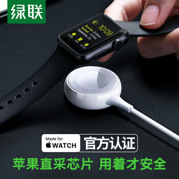 原配的替代，绿联USB-C Apple Watch 充电器