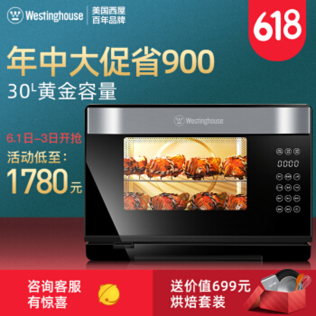 快进来,我发现了金拱门的小秘密!收藏这篇文章,在家你也能自制金拱门!