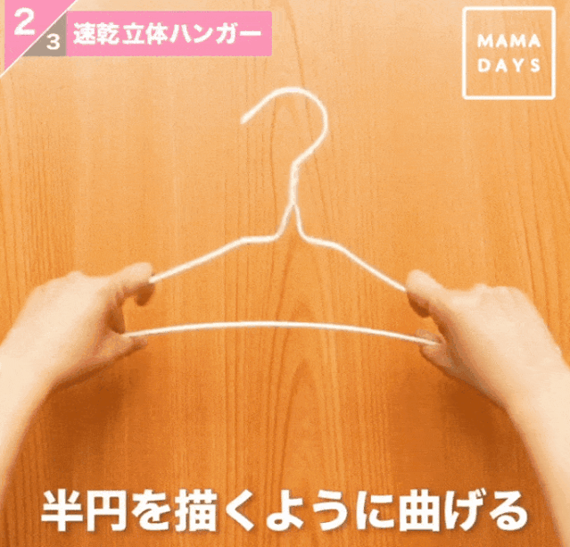 日本主妇梅雨季除湿攻略:晾衣速干、去霉、防潮,终于活得干净清爽!