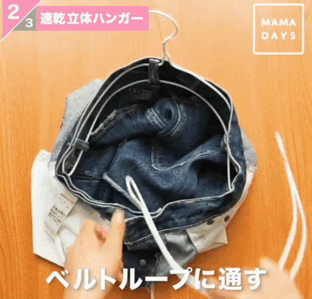 日本主妇梅雨季除湿攻略:晾衣速干、去霉、防潮,终于活得干净清爽!