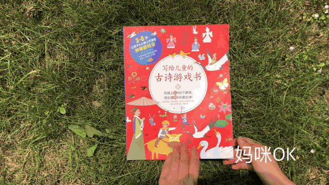我们一起给娃古诗启蒙.《泊秦淮》
