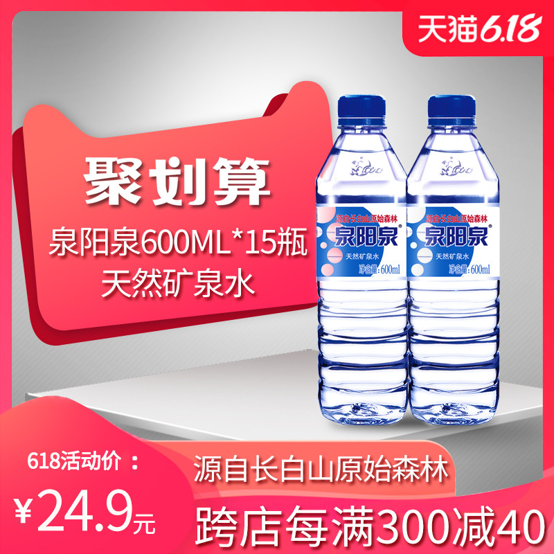 从1元到1000元，不同价位的矿泉水究竟差个啥，这篇文章告诉你哪些矿泉水值得买